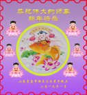 ֹ,ൺ󷨵ӹףʦ(28)