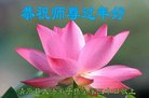 ���ֹ�,�����󷨵��ӹ�ףʦ�������(21��)