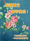 ֹ,㶫󷨵ӹףʦ(23)