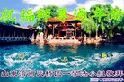 法轮功,济南大法弟子恭祝师尊新年好(22条)
