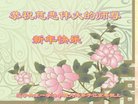 ���ֹ�,�����󷨵��ӹ�ףʦ�������(19��)