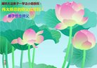 ֹ,Ϋ󷨵ӹףʦ(24)