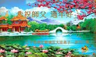 ���ֹ�,�����󷨵��ӹ�ףʦ�������(19��)