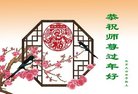ֹ,󷨵ӹףʦ(21)