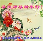 ֹ,󷨵ӹףʦ(24)