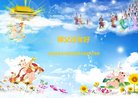 ֹ,ӱ󷨵ӹףʦ(25)