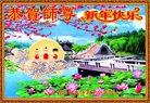 ֹ,ൺ󷨵ӹףʦ(24)