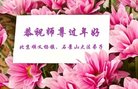 ֹ,󷨵ӹףʦ(19)