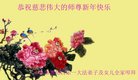 ֹ,Ϋ󷨵ӹףʦ(19)
