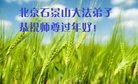 ֹ,󷨵ӹףʦ(23)