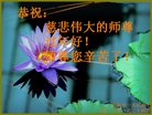 ֹ,󷨵ӹףʦ(23)