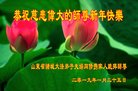 ֹ,Ϋ󷨵ӹףʦ(24)