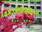 ֹ,ӱ󷨵ӹףʦ(27)