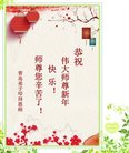 ֹ,ൺ󷨵ӹףʦ(22)