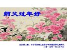 ֹ,󷨵ӹףʦ(22)