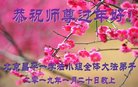 ֹ,󷨵ӹףʦ(24)