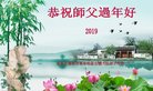 ���ֹ�,�����󷨵��ӹ�ףʦ�������(18��)