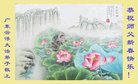 法轮功,广东大法弟子恭祝师尊新年好(22条)