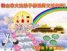 ���ֹ�,�����󷨵��ӹ�ףʦ�������(19��)
