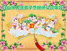 ���ֹ�,�����󷨵��ӹ�ףʦ�������(21��)