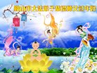 ���ֹ�,�����󷨵��ӹ�ףʦ�������(21��)