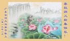 法轮功,广东大法弟子恭祝师尊新年好(28条)