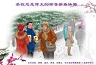 法轮功,北京大法弟子恭祝师尊新年好(24条)