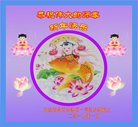 ֹ,ൺ󷨵ӹףʦ(23)