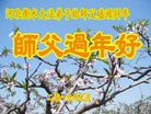 ֹ,ӱ󷨵ӹףʦ(24)