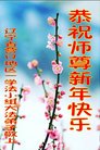 ���ֹ�,�����󷨵��ӹ�ףʦ�������(19��)
