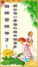 ���ֹ�,�����󷨵��ӹ�ףʦ�������(19��)