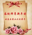 ֹ,󷨵ӹףʦ(27)