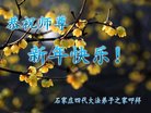 ֹ,ʯׯ󷨵ӹףʦ(23)
