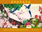 ֹ,ʯׯ󷨵ӹףʦ(25)