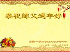 ���ֹ�,�����󷨵��ӹ�ףʦ�������(26��)