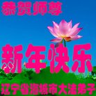ֹ,󷨵ӹףʦ(22)