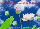 ֹ,ʯׯ󷨵ӹףʦ(24)