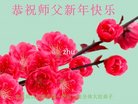 ֹ,󷨵ӹףʦ(23)