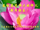 ֹ,㶫󷨵ӹףʦ(23)