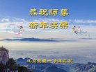 ֹ,󷨵ӹףʦ(24)