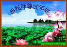 ֹ,ʯׯ󷨵ӹףʦ(25)