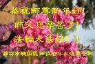 ֹ,Ϋ󷨵ӹףʦ(28)