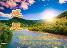 ֹ,󷨵ӹףʦ(28)