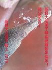 ֹ,żҿڴ󷨵ӹףʦ(21)