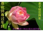 ֹ,ʯׯ󷨵ӹףʦ(26)