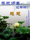 ֹ,󷨵ӹףʦ(23)