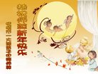 ���ֹ�,�����󷨵��ӹ�ףʦ�������(28��)