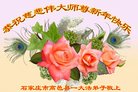 ֹ,ʯׯ󷨵ӹףʦ(23)