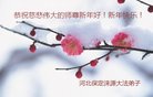 ֹ,󷨵ӹףʦ(31)