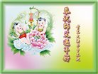 ֹ,ൺ󷨵ӹףʦ(26)